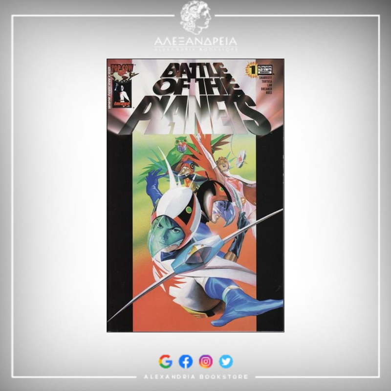 Battle of the Planets Vol 1 1 Alex Ross Holofoil Cover