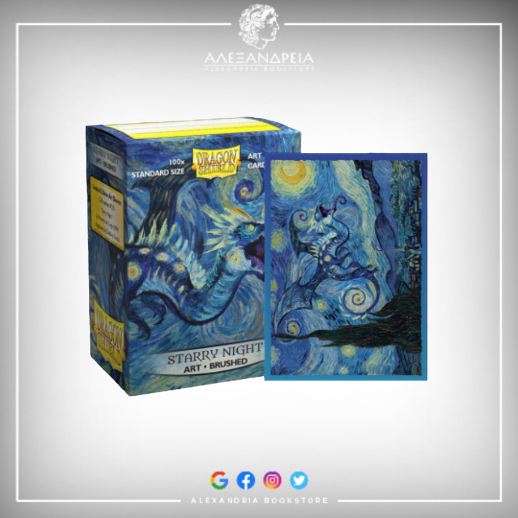 Brushed Art Sleeves: Starry Night