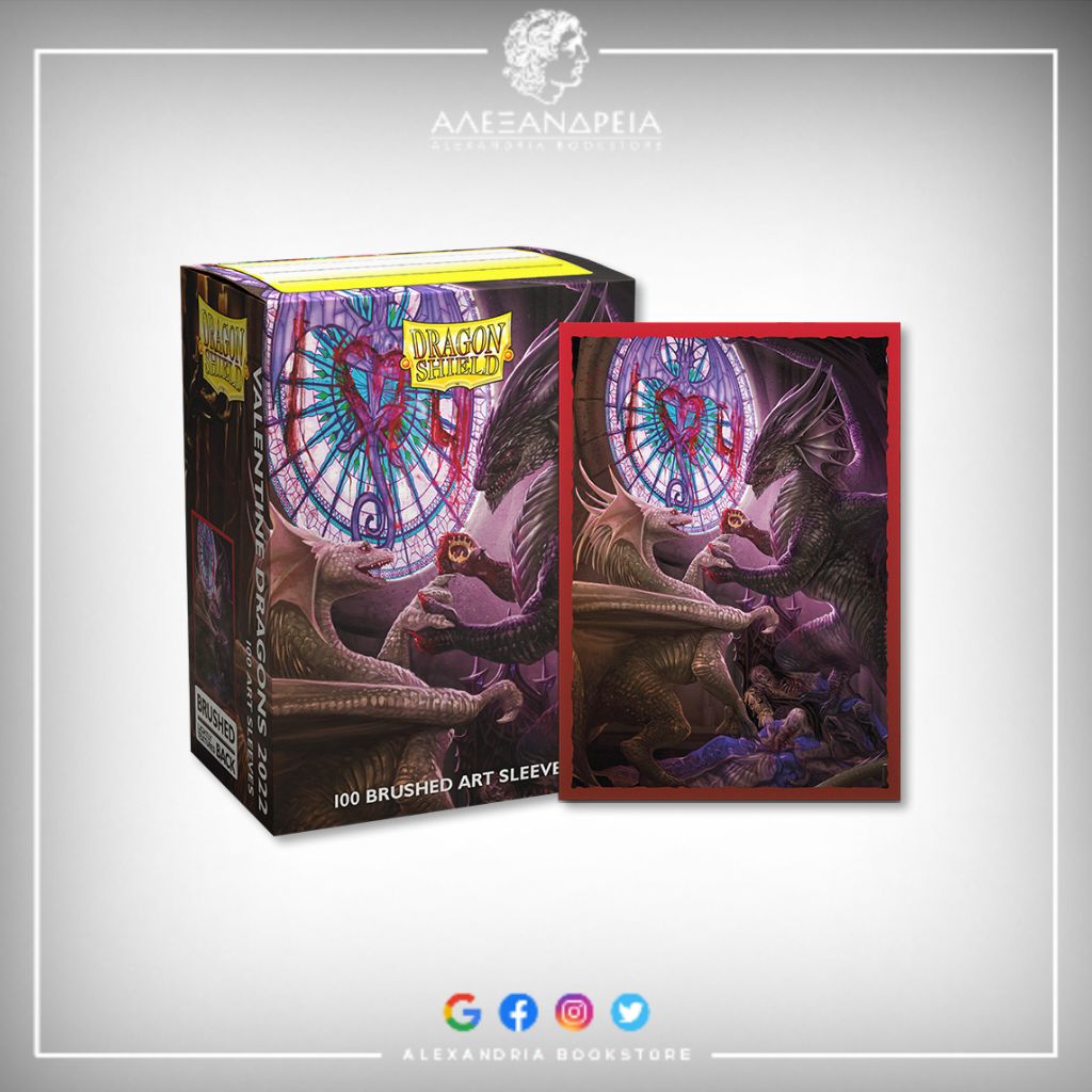 Brushed Art Sleeves: Valentine Dragons 2022