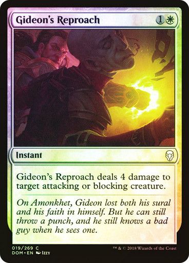 Gideon's Reproach