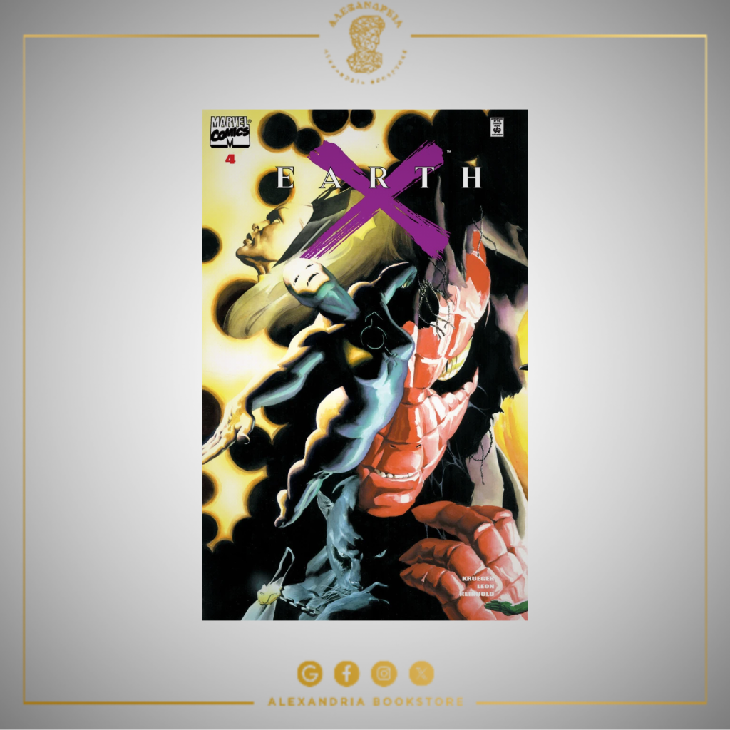 Earth X Vol 1 4