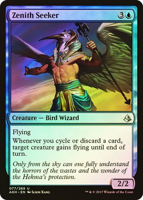 Zenith Seeker