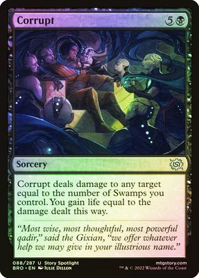 Corrupt