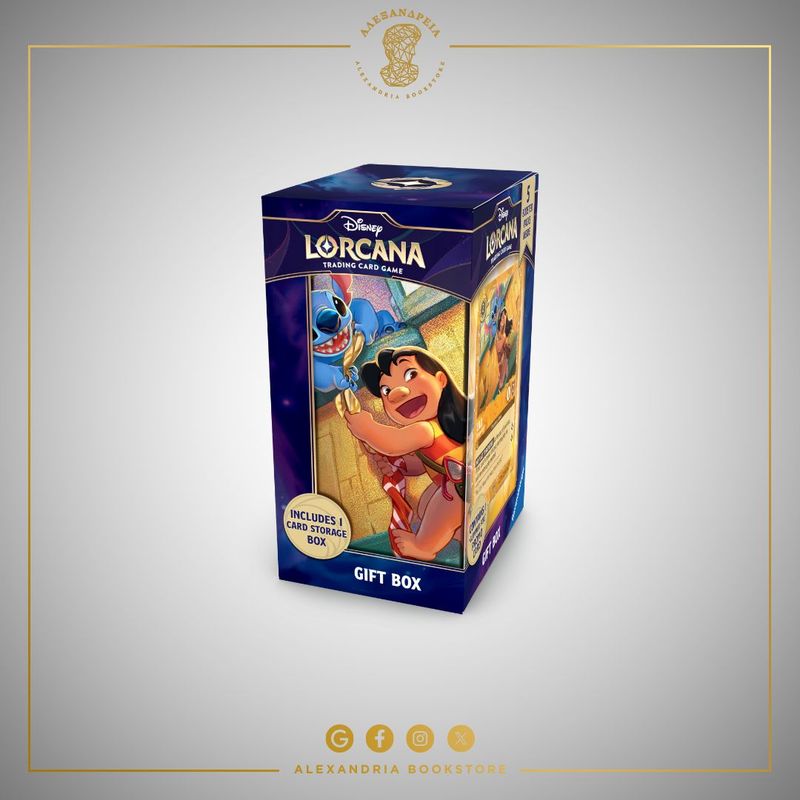 Archazia's Island Lilo Gift Box