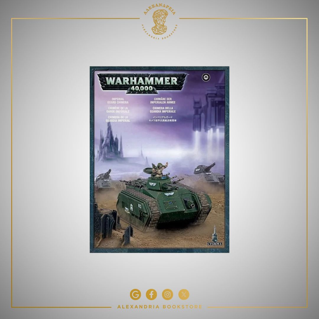 Astra Militarum: Chimera