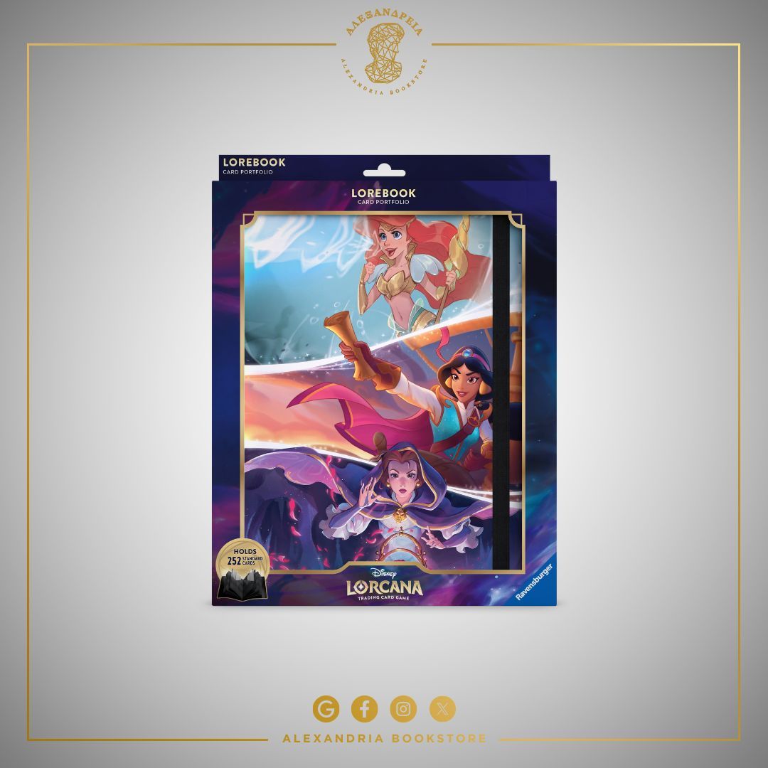 Lorebook Card Folio