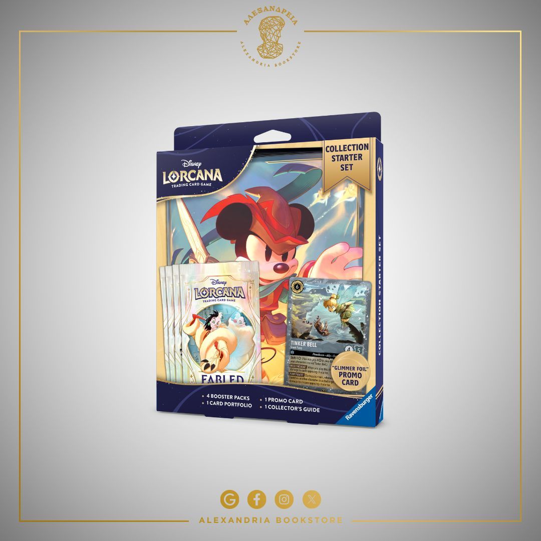Collection Starter Set