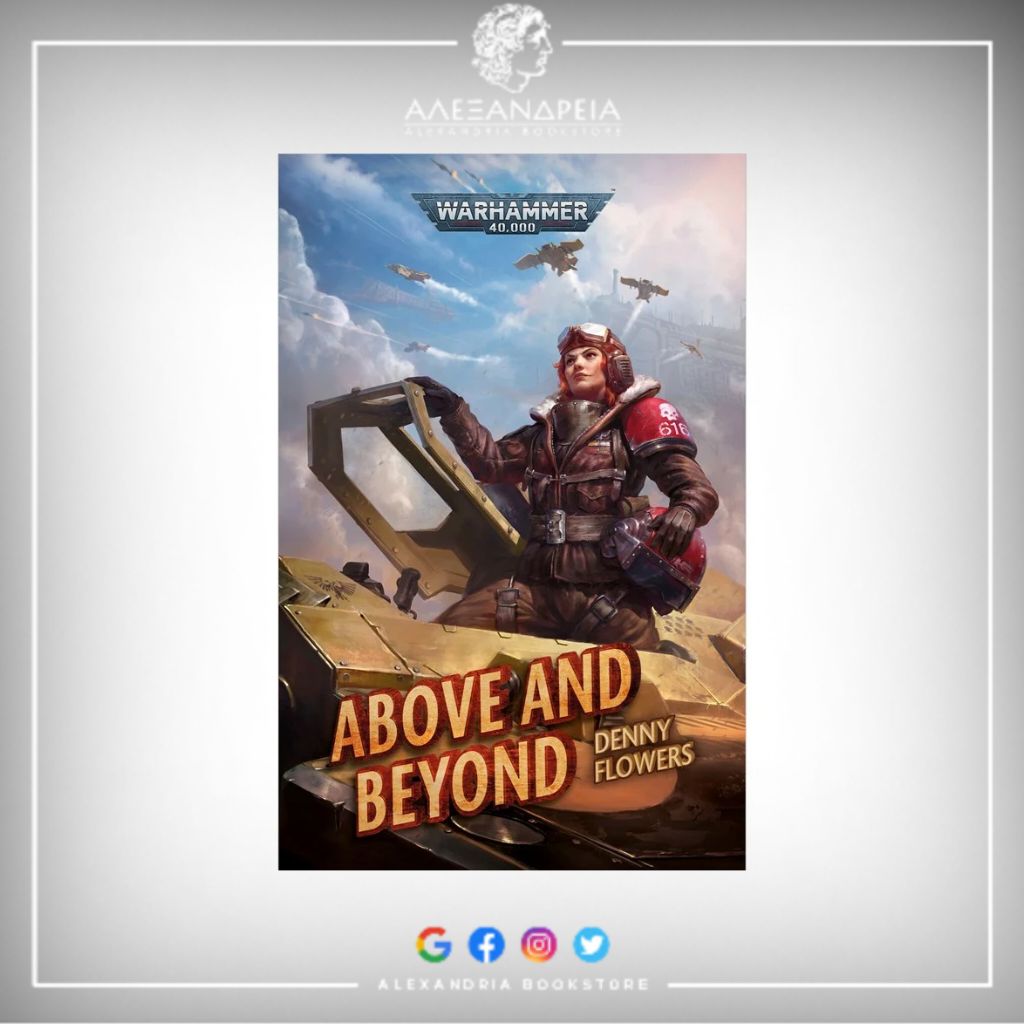 Above and Beyond