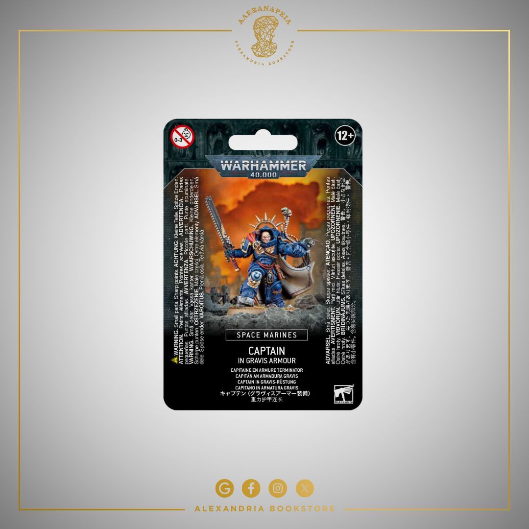 Space Marines: Captain in Gravis Armour
