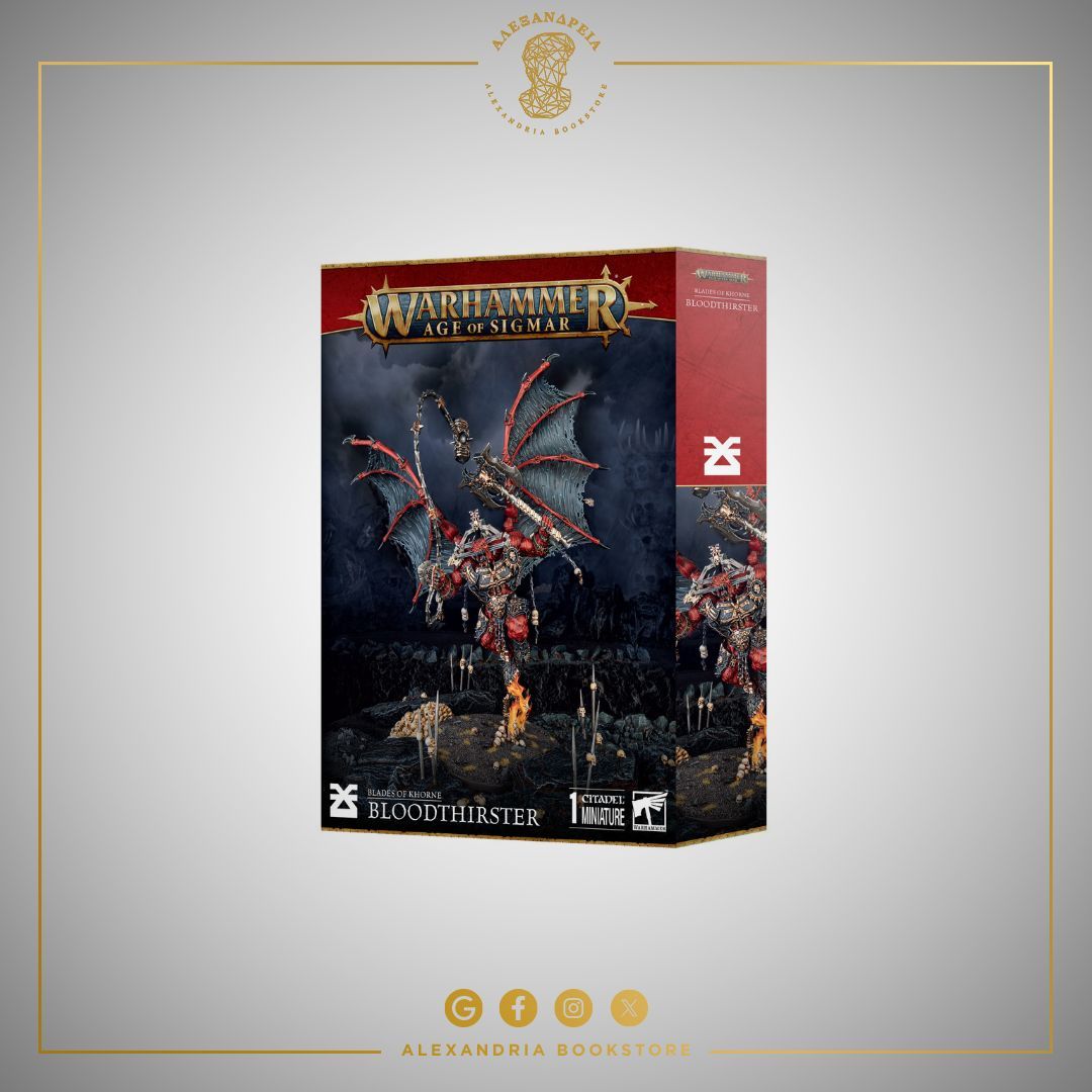 Blades of Khorne: Bloodthirster