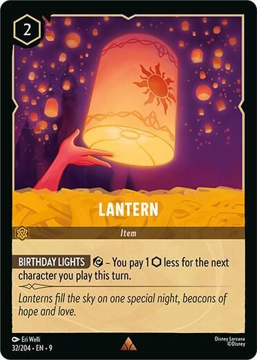 Lantern Lantern