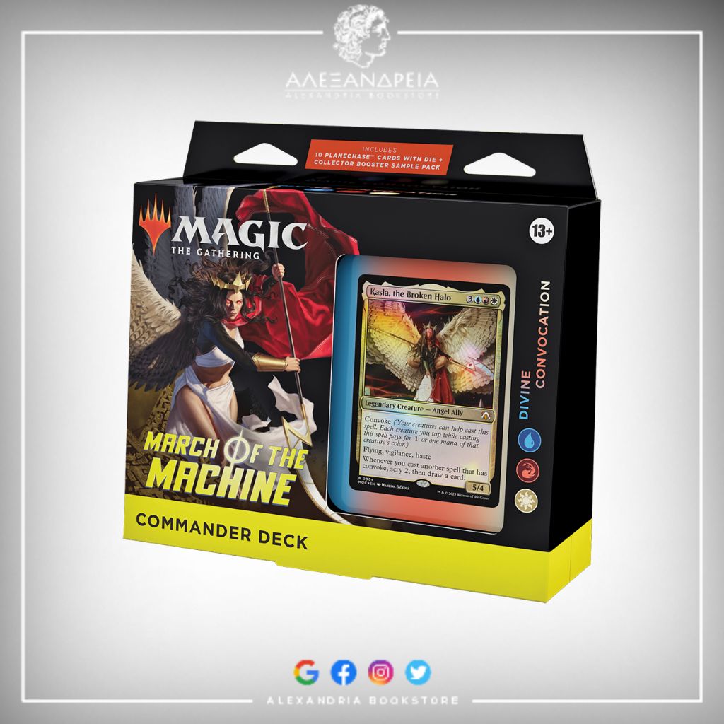 March of the Machine Divine Convocation March of the Machine Divine Convocation