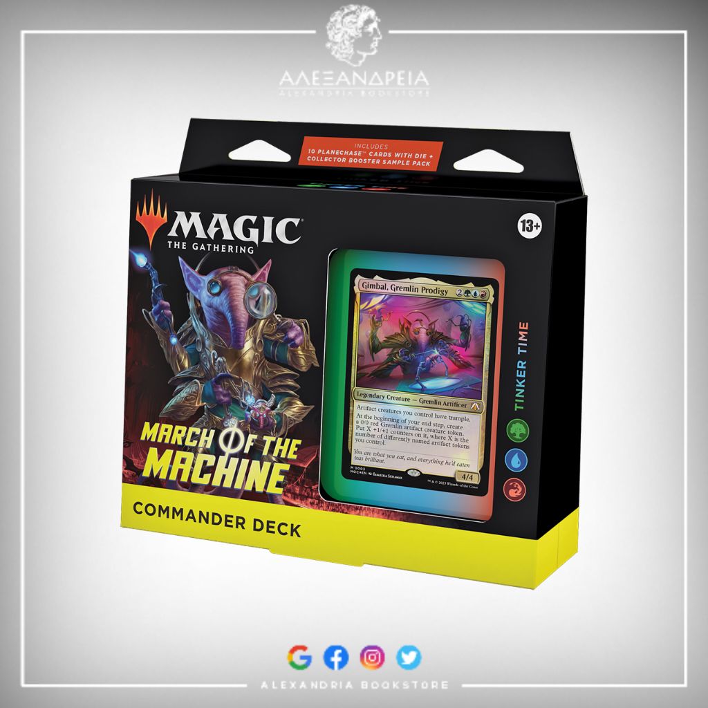 March of the Machine Tinker Time March of the Machine Tinker Time