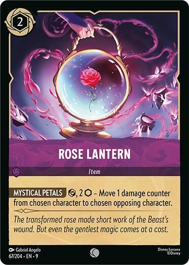 Rose Lantern Rose Lantern