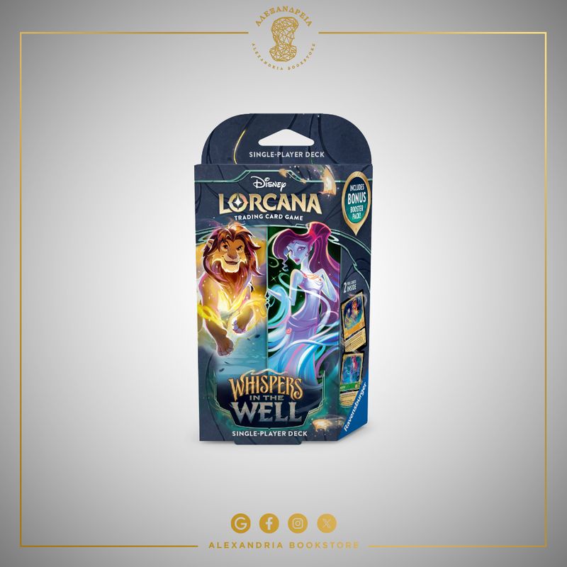 Whispers in the Well Spectacular Specters