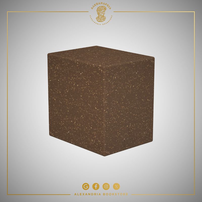 Return to Earth Boulder 133+ Brown Return to Earth Boulder 133+ Brown