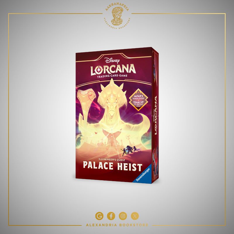 Reign of Jafar Illumineer's Quest Palace Heist