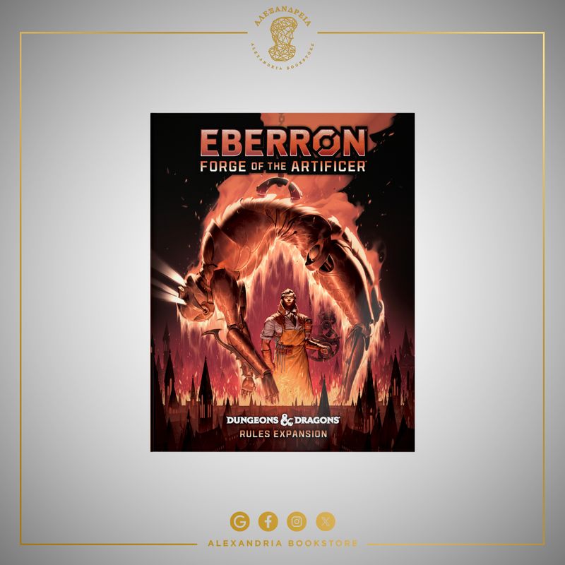 Eberron: Forge of the Artificer Alternate Cover