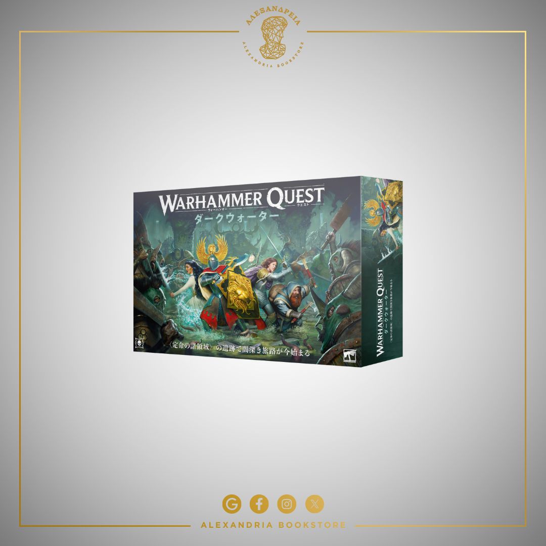 Warhammer Quest: Darkwater