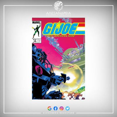 G.I. Joe: A Real American Hero Vol 1 36 G.I. Joe: A Real American Hero Vol 1 36