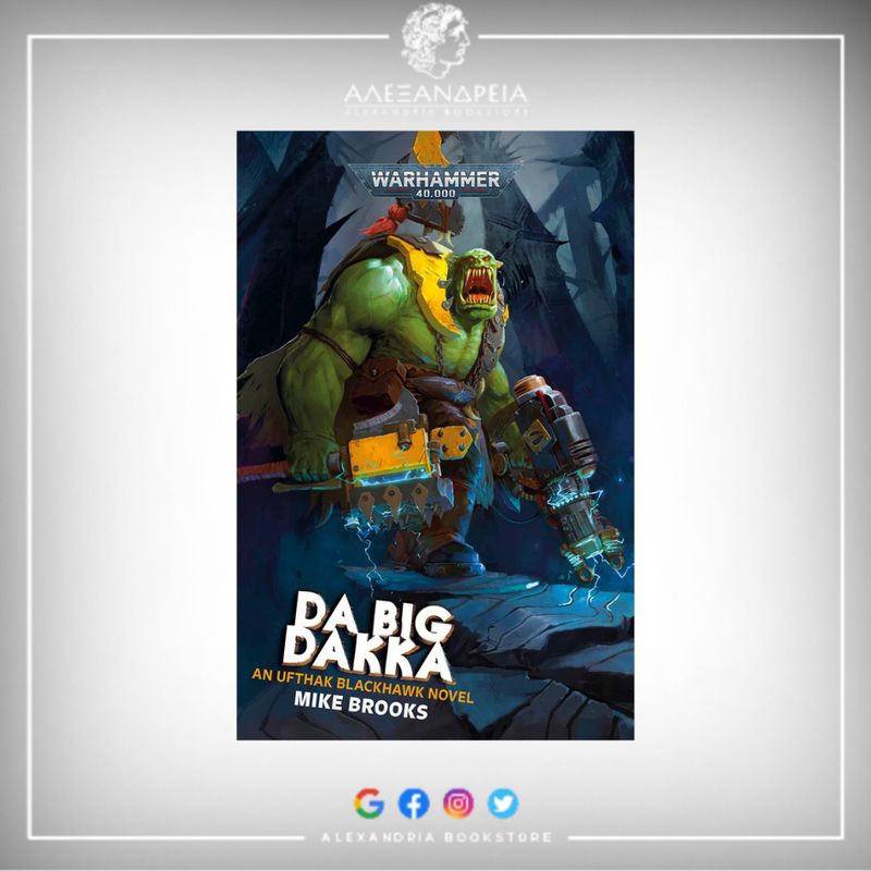 Da Big Dakka (Paperback)