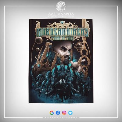 Mordenkainen's Tome of Foes (Limited Edition)