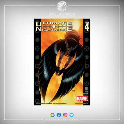 Ultimate Nightmare Vol 1 4 Ultimate Nightmare Vol 1 4