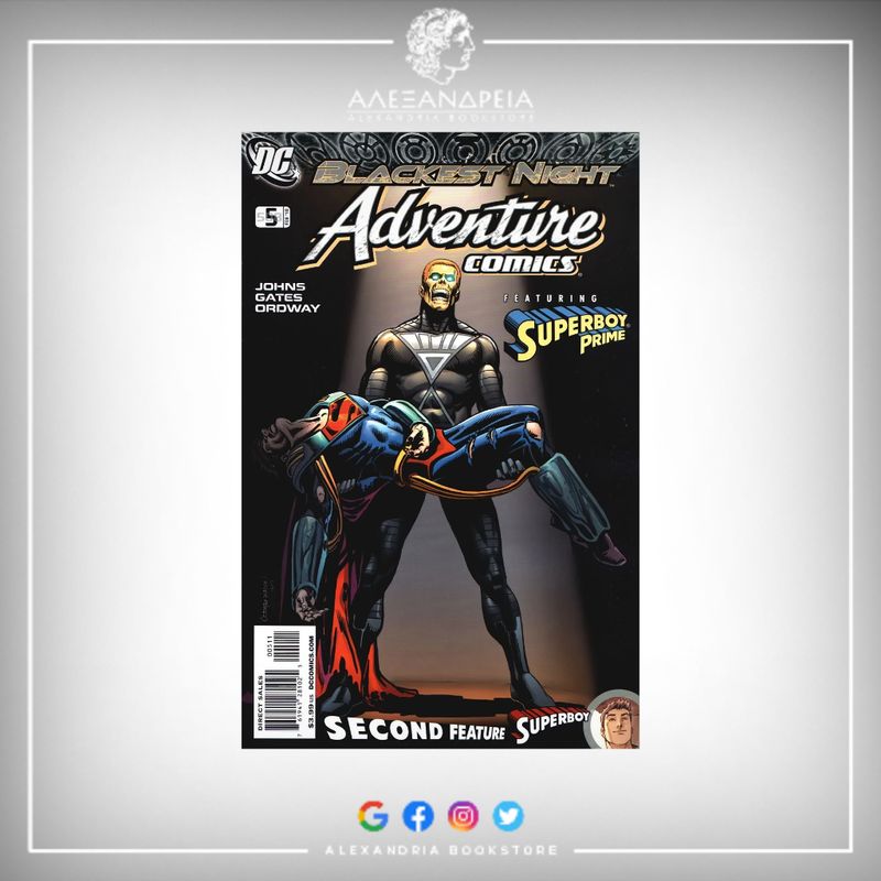 Adventure Comics Vol 2 5