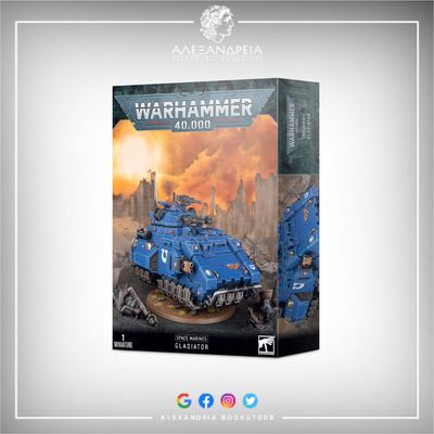 Space Marines: Gladiator