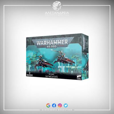 Harlequin: Skyweavers