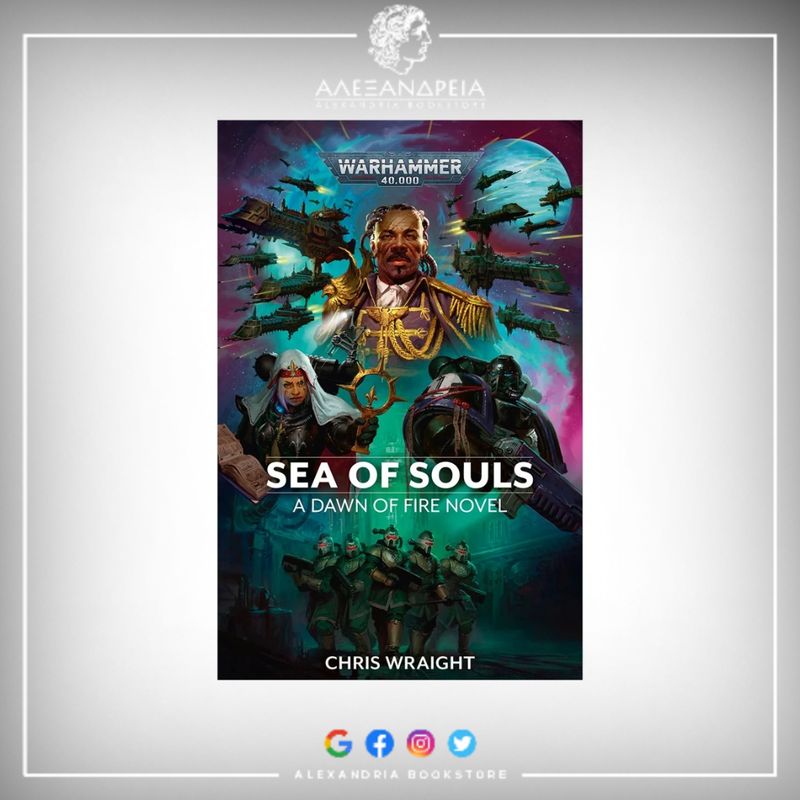 Dawn of Fire: Sea of Souls