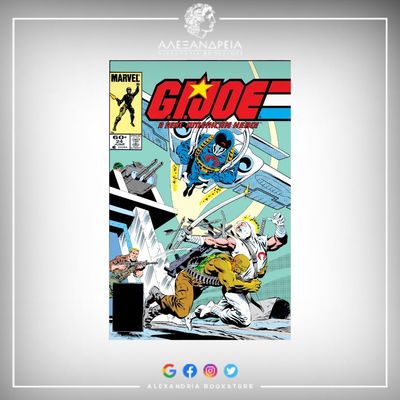 G.I. Joe: A Real American Hero Vol 1 24 G.I. Joe: A Real American Hero Vol 1 24