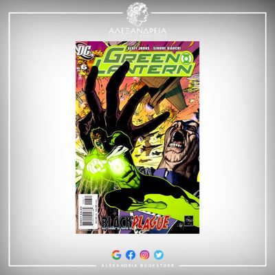 Green Lantern Vol 4 6 Green Lantern Vol 4 6