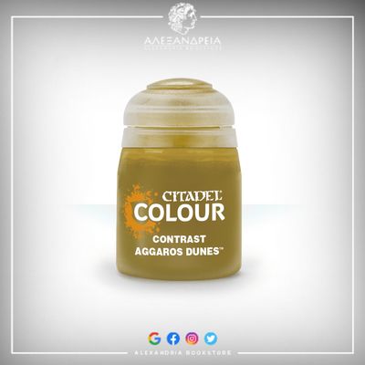 Contrast Paint: Aggaros Dunes Contrast Paint: Aggaros Dunes