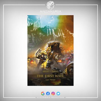 Siege of Terra: The First Wall (Paperback)