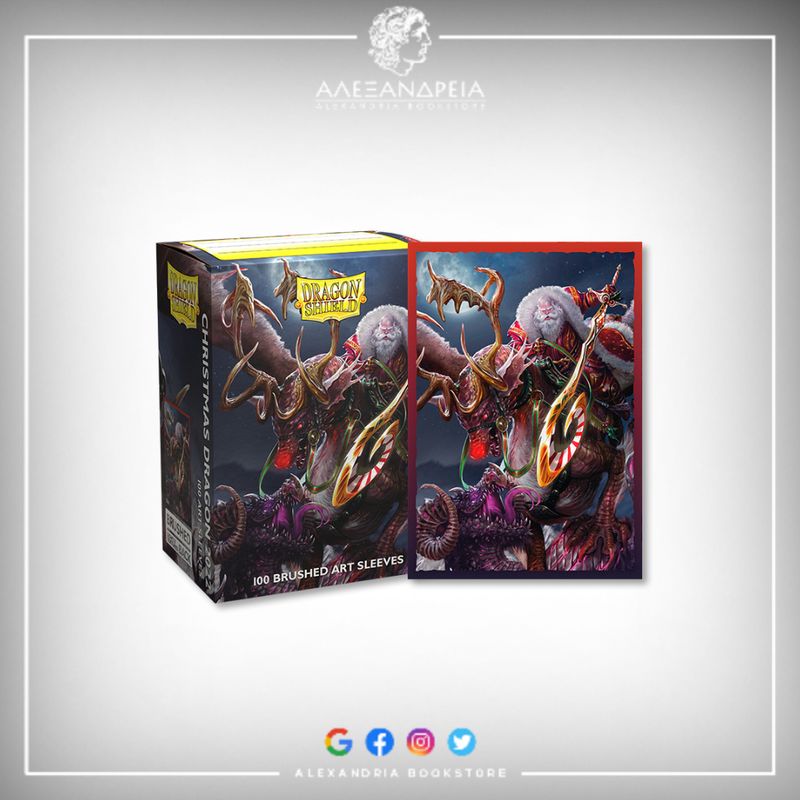 Brushed Art Sleeves: Christmas 2022