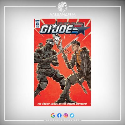 GI Joe Vol 5 8 Cover A GI Joe Vol 5 8 Cover A