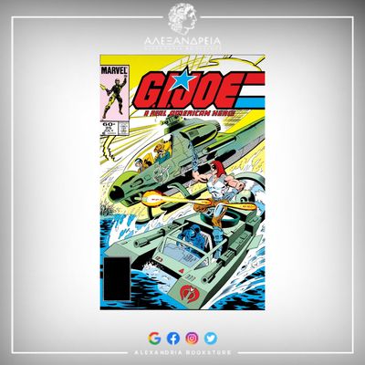 G.I. Joe: A Real American Hero Vol 1 25 G.I. Joe: A Real American Hero Vol 1 25