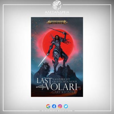 The Last Volari (Hardback)