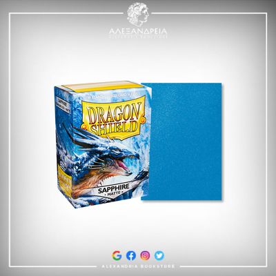 Matte Sleeves Sapphire