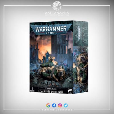 Astra Militarum: Leman Russ Battle Tank Astra Militarum: Leman Russ Battle Tank