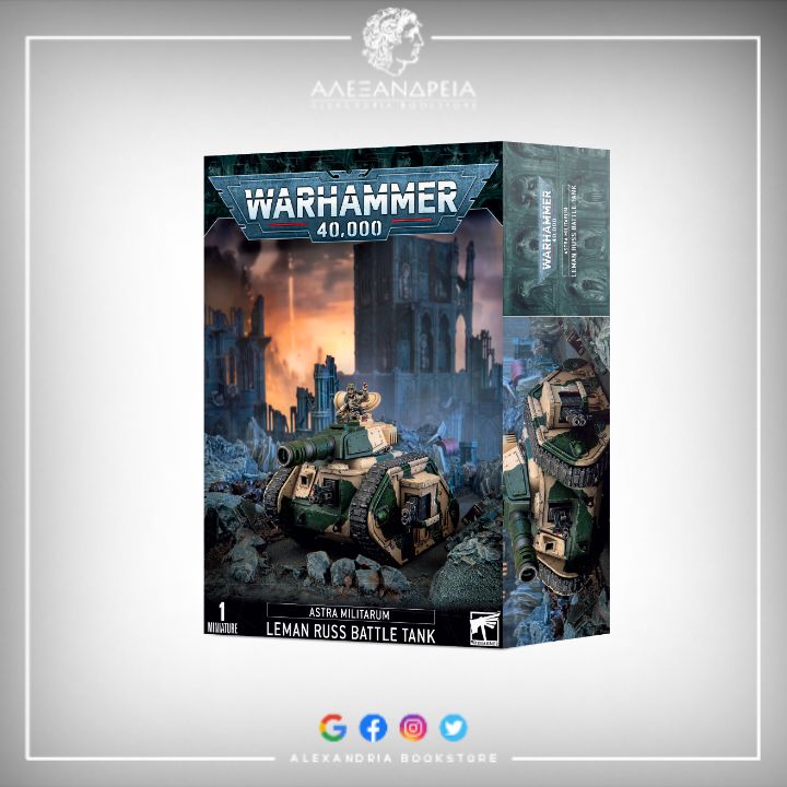 Astra Militarum: Leman Russ Battle Tank