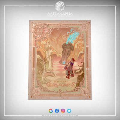 Bigby Presents: Glory of the Giants Alternate Cover (Hardback)