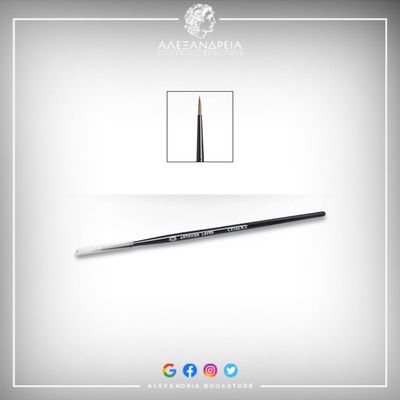 Artificer Layer Brush: Small Artificer Layer Brush: Small