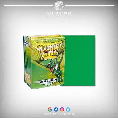 Matte Sleeves Apple Green