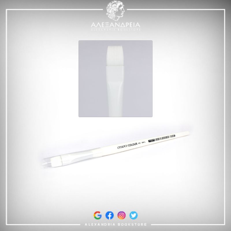 Synthetic Dry Brush: Large