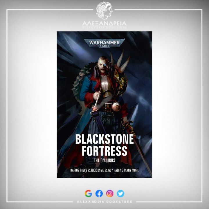 Blackstone Fortress: The Omnibus (Paperback)