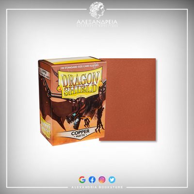 Matte Sleeves Copper