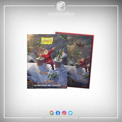 Brushed Art Sleeves: Christmas 2023 Brushed Art Sleeves: Christmas 2023