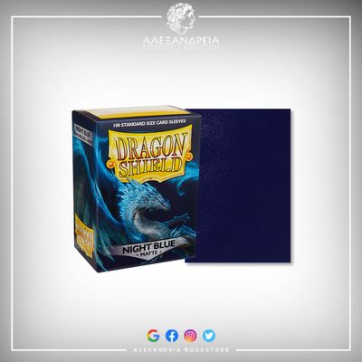 Matte Sleeves Night Blue